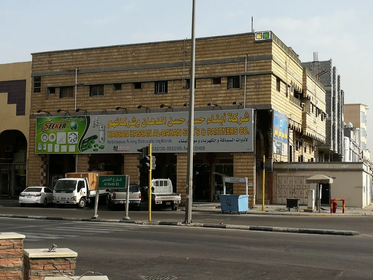 تلحق أو ما تلحق.. عروض لا تفوت.. لدى شركة أبناء حسن حسن الدهان.. جودة عالية وأسعار أقل.. أدوات سباكة وكهرباء ومواد بناء..