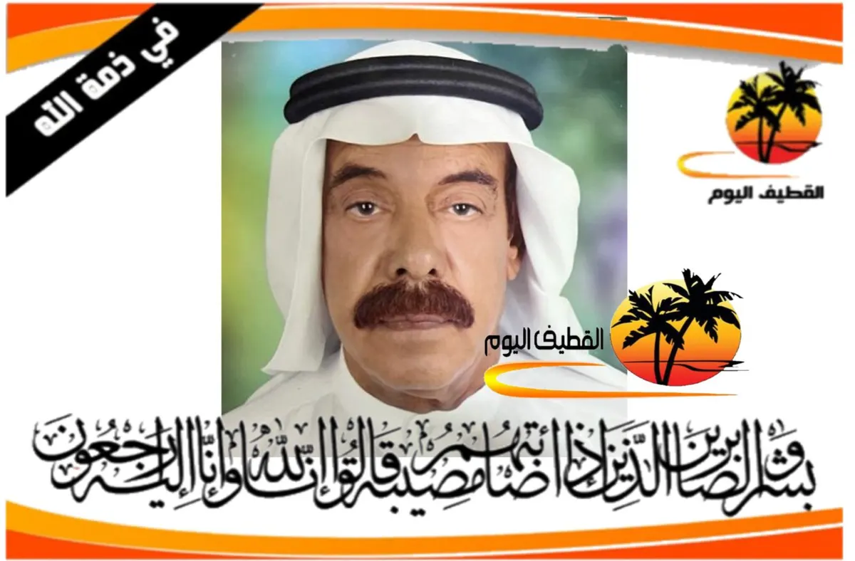الربيعية: الحاج حسين (حسن) بن علي بن أحمد آل ياسين في ذمة الله