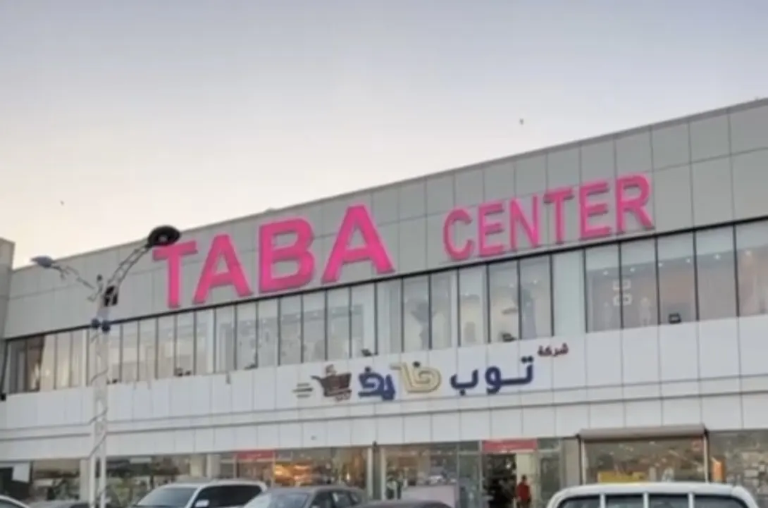 توب 5.. حتى نفاذ الكمية