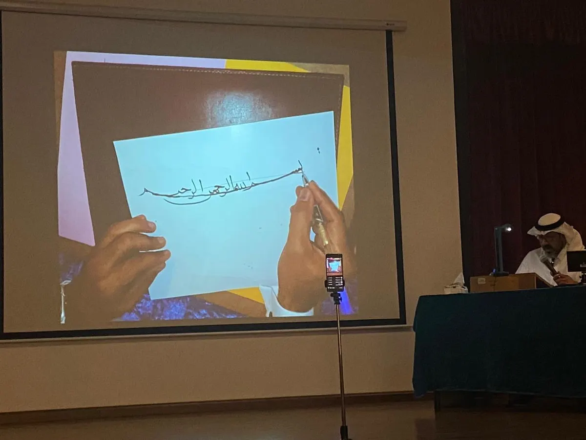 في القطيف.. عابد يحاكي محمد شوقي في رحلة خطية تكشف أسرار خط النسخ