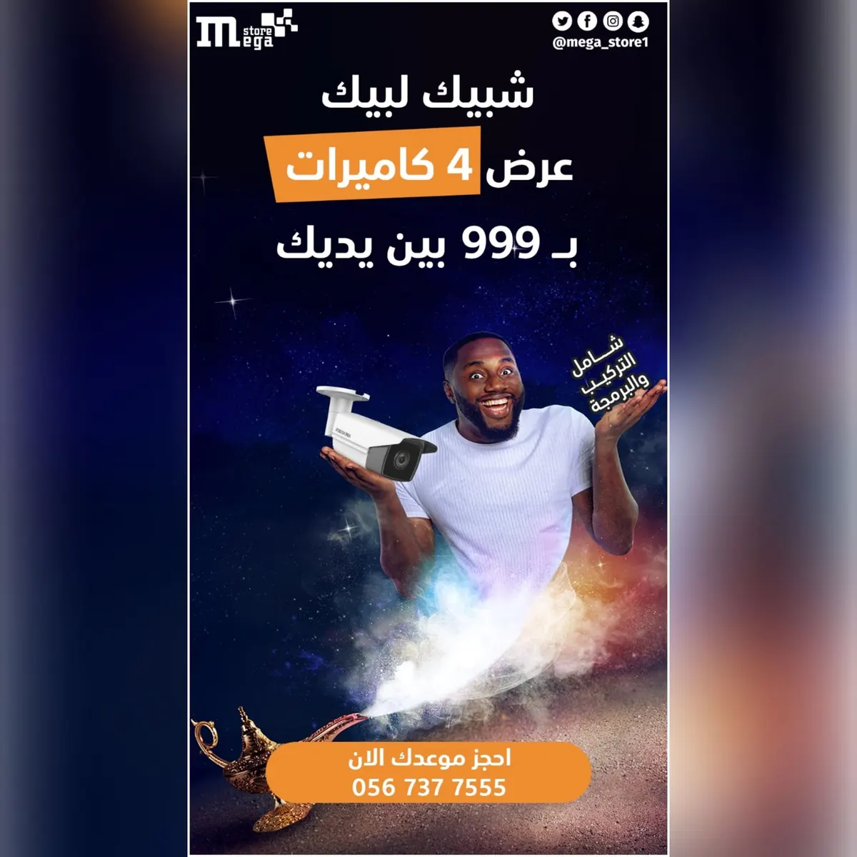 تغدى فيهم قبل ما يتعشون فيك.. خلك بطل