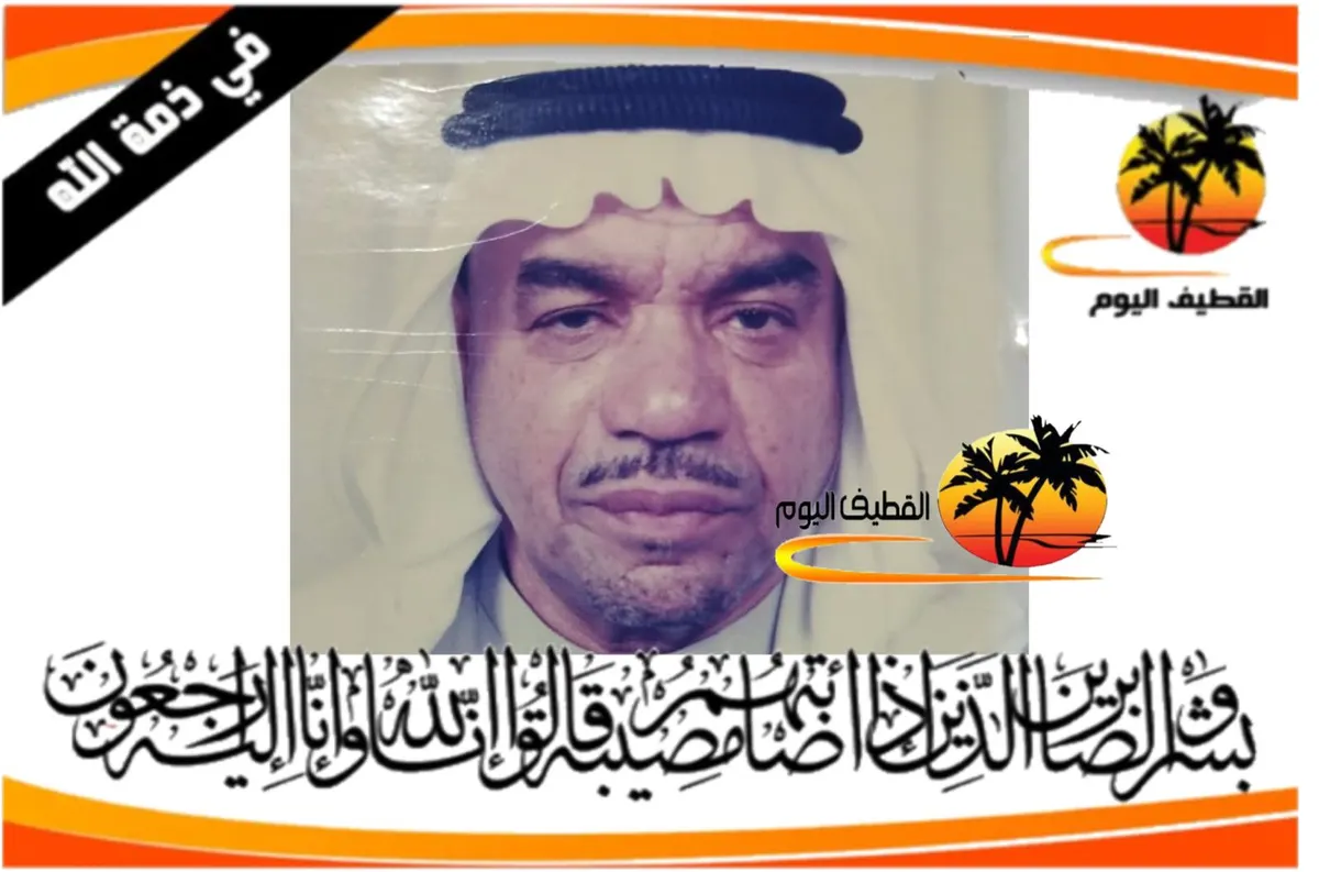أم الحمام: الحاج عبدالله علي قاسم المرهون في ذمة الله