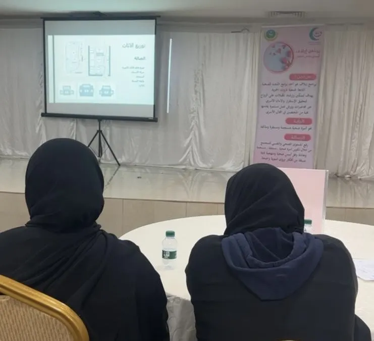 ختام «اصنع حياتك السعيدة بنفسك».. في خيرية تاروت