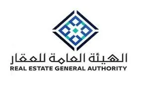هيئة العقار تدعو مُلّاك العقارات في 48 حيًا بـ3 مُدن لتسجيل عقاراتهم