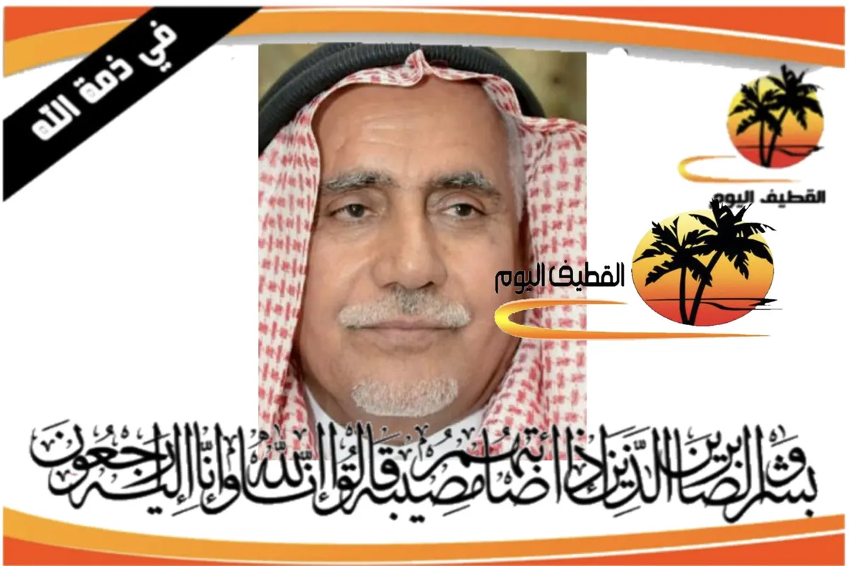 الأوجام: الحاج إبراهيم أحمد عزيـز المبارك في ذمة الله