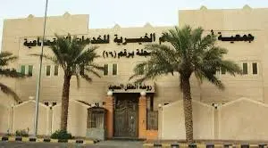 جمعيّة أمّ الحمام الخيريّة تدعو أعضاءها المشتركين لحضور اجتماع الجمعيّة العموميّة غير العاديّة