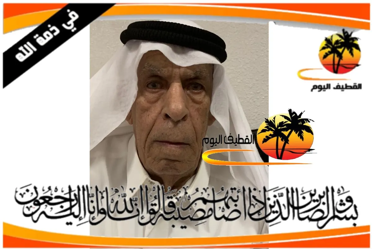 أم الحمام: الحاج علي صالح علي ابوسيف في ذمة الله