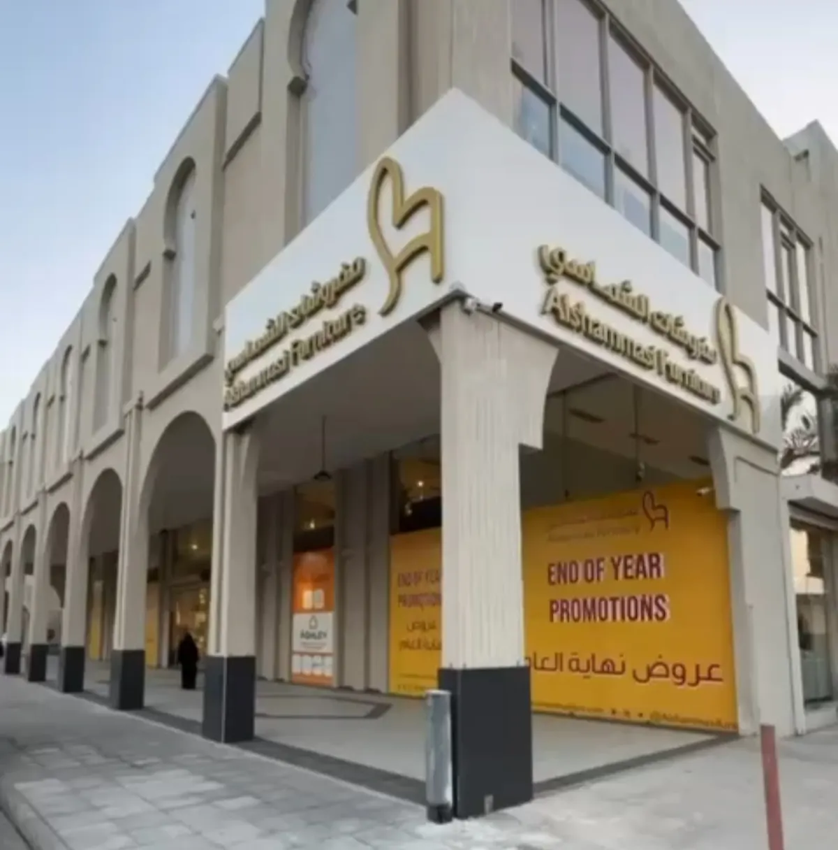الفرصة الأخيرة.. مفروشات الشماسي