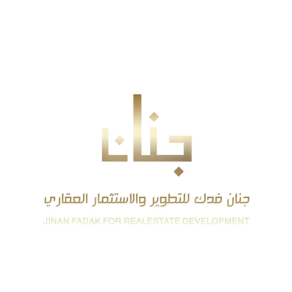 خاطرش في سيارة؟ تملِّكي وادخلي السحب على سيارة عند الشراء من جنان فدك في مشروع جي برايم