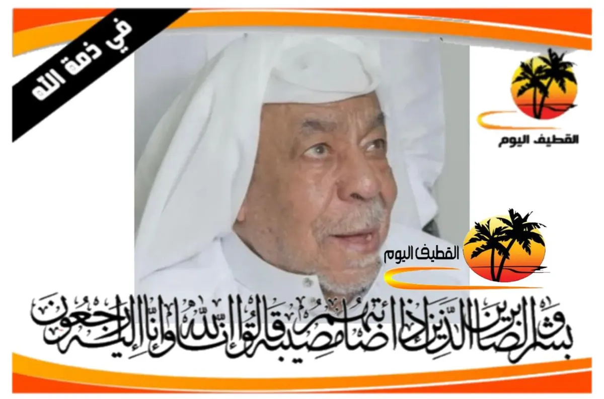 الملاحة: الحاج باقر محمد علي الصايغ في ذمة الله