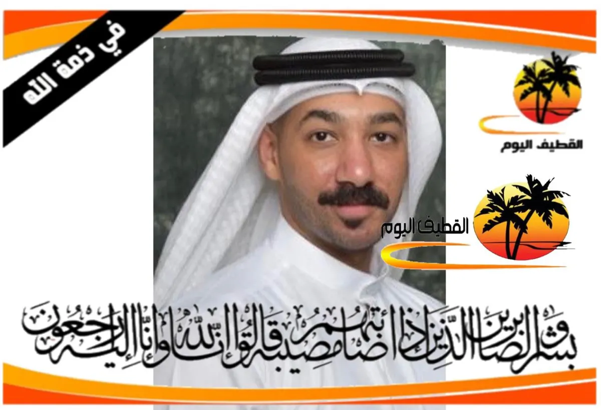 تاروت - التركيا: الشاب أحمد علي أحمد (محمد) صالح السنونه في ذمة الله