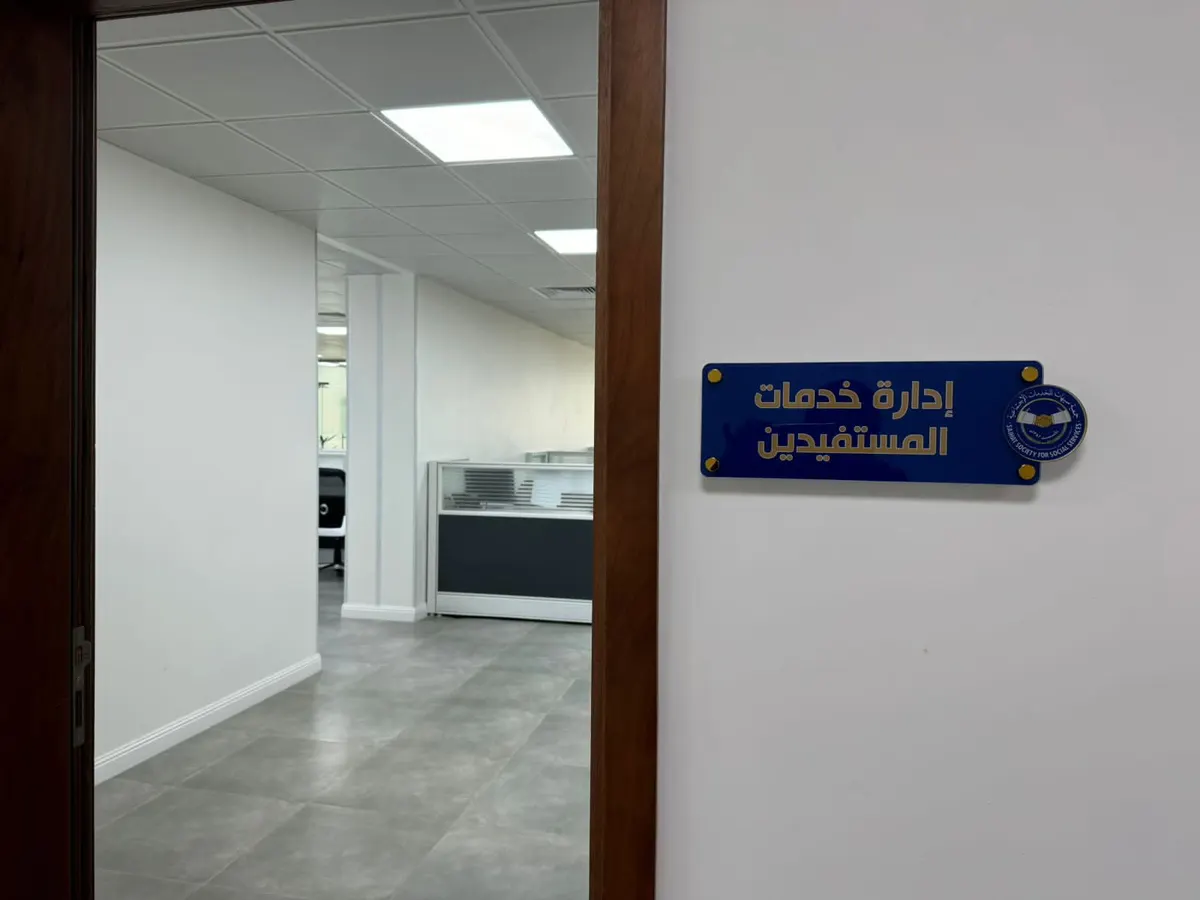 في سيهات.. خدمة استفادت منها 21 أسرة.. «سعادة» تواجه الشتاء بصيانة منازل مستفيديها