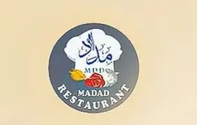 افتتاح مطعم مدادا .. من سيهات إلى الضاحية