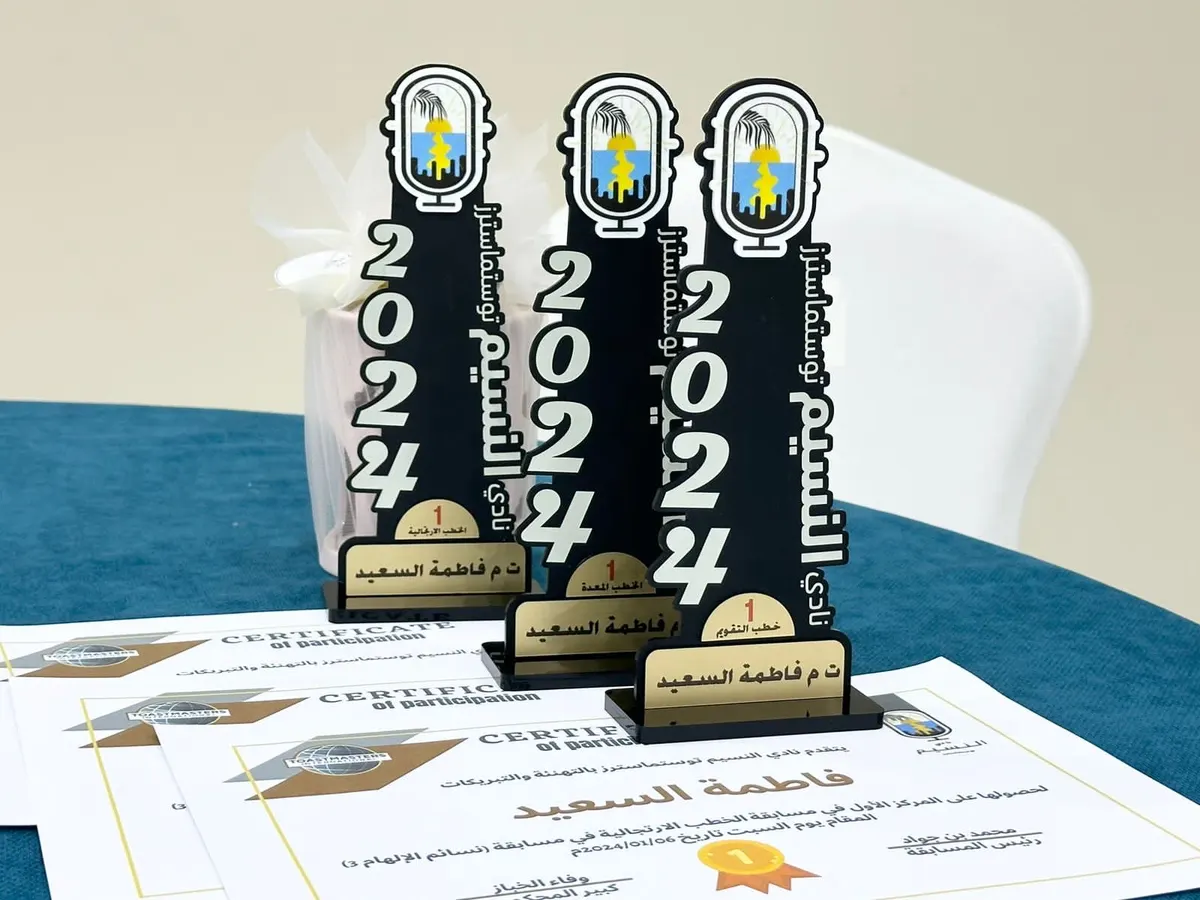 في أم الحمام.. فاطمة السعيد تحصد جوائز المركز الأول لخُطب «نسائم الإلهام»