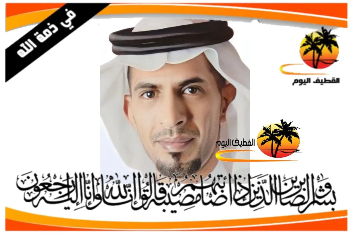 أم الحمام: الشاب علي أحمد مكي كاظم آل عبيد في ذمة الله