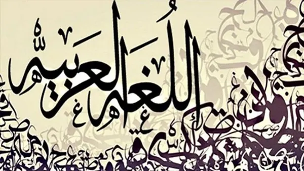 من القطيف.. فاطمة الغزوي تتأهل إلى التصفيات الوطنية الختامية في مسابقة منافسات اللغة العربية