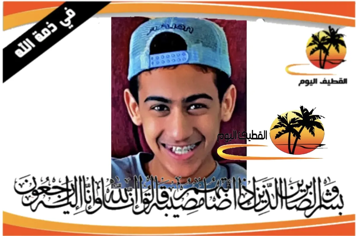 البيضاء - الضاحية: الشاب عبدالهادي رمضان جواد الخليفة في ذمة الله