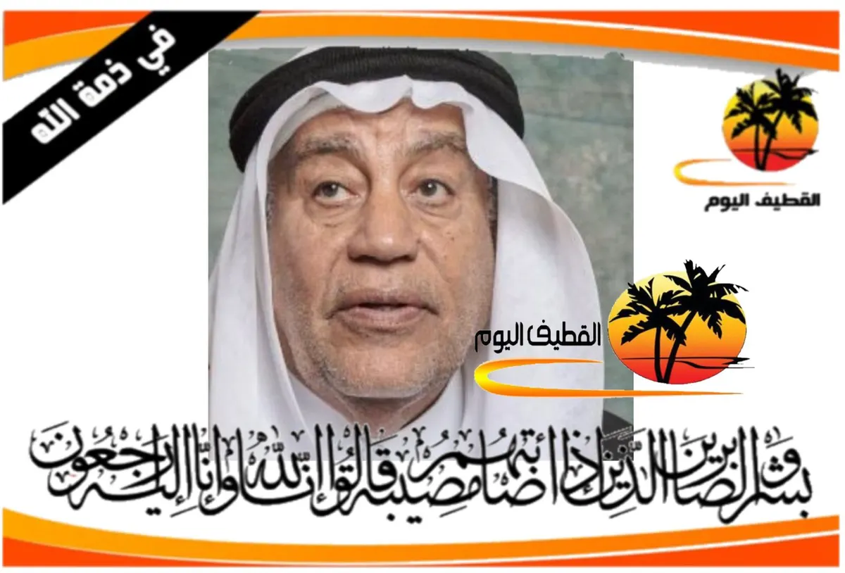 تاروت: الحاج حسين إبراهيم محمد صفوان في ذمة الله