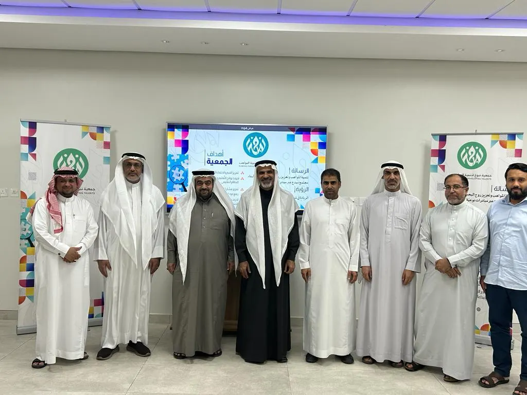 في القطيف.. عمومية «نبوغ لتنمية المواهب» تعتمد لائحتها الجديدة بالإجماع