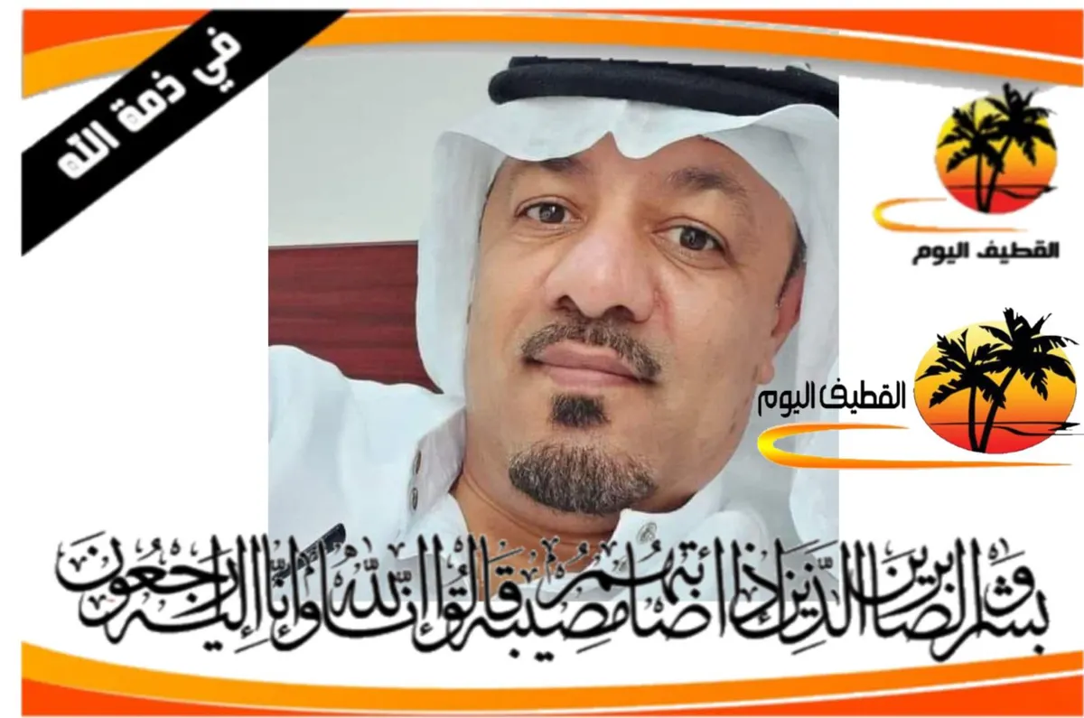 الجارودية: الحاج عبدالواحد عبدالله حسن عبدالله المرهون في ذمة الله