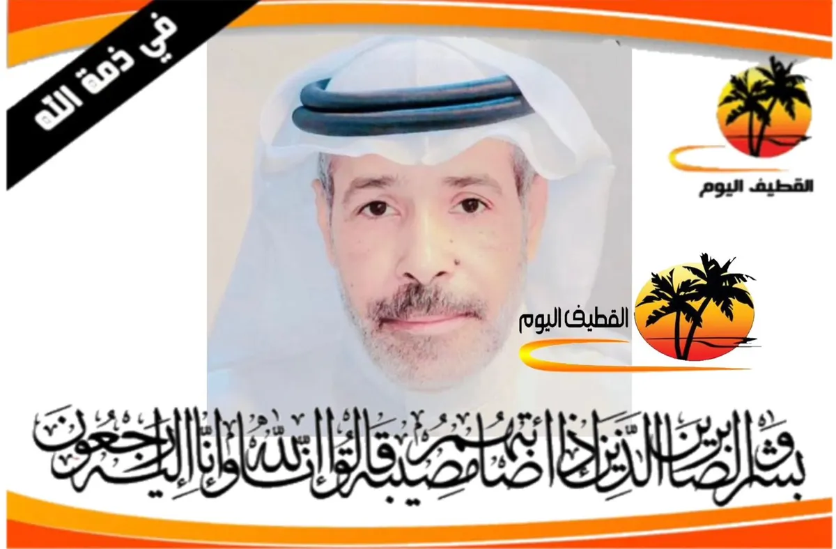 القطيف - التركيا: الحاج هشام عبدالهادي مهدي القاسم في ذمة الله