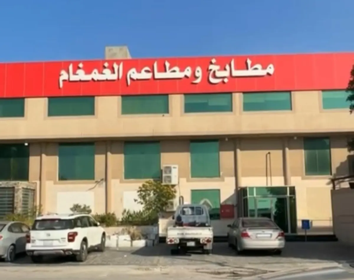 الوليمة بـ139 ريالاً.. في «مطابخ ومطاعم الغمغام»