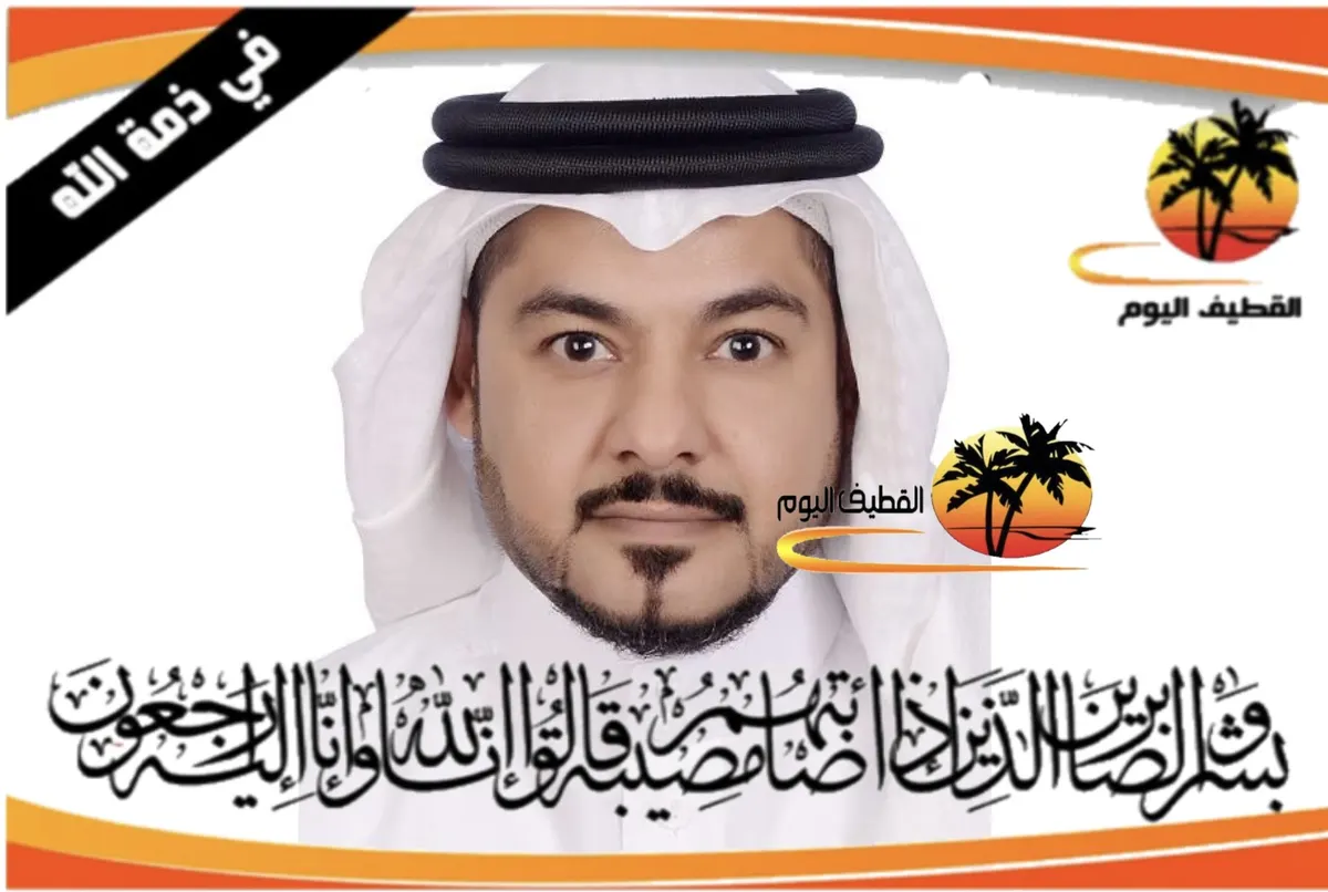 سيهات: الشاب أحمد حسن جعفر محمد المسكين في ذمة الله