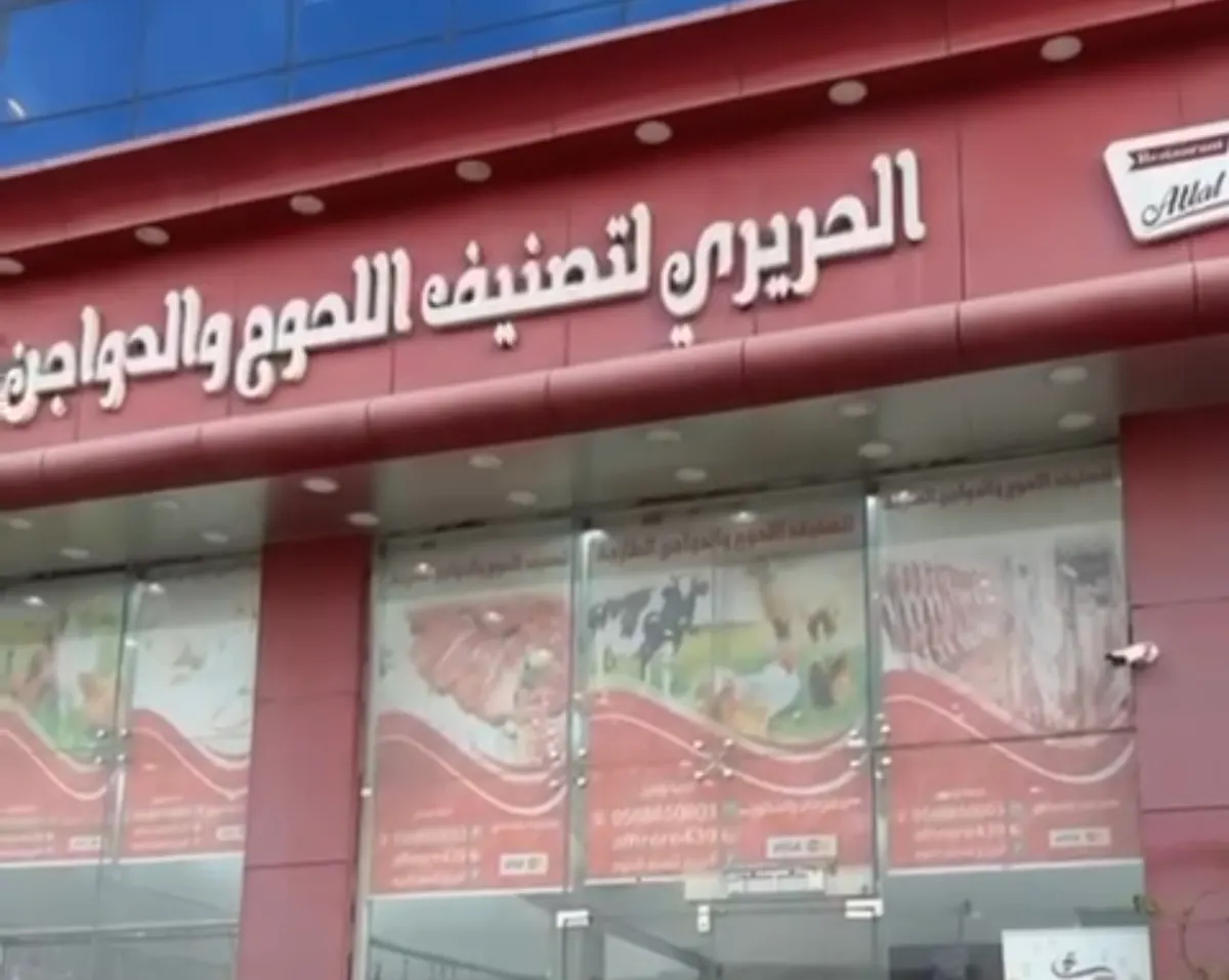 الذبيحة بـ 649.. العرض الأقوى في ملاحم الحريري