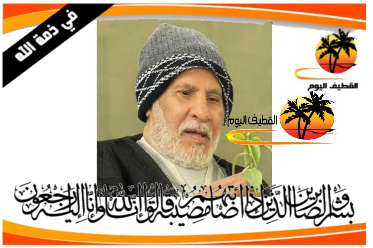 الأوجام: الحاج أحمد صالح علي محمد الناصر في ذمة الله