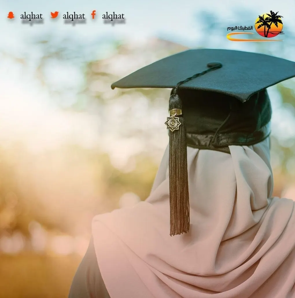 من العوامية.. الجامعة العربية المفتوحة تمنح «زينب آل إبراهيم » بكالوريوس إدارة الأعمال مع مرتبة الشرف الثانية