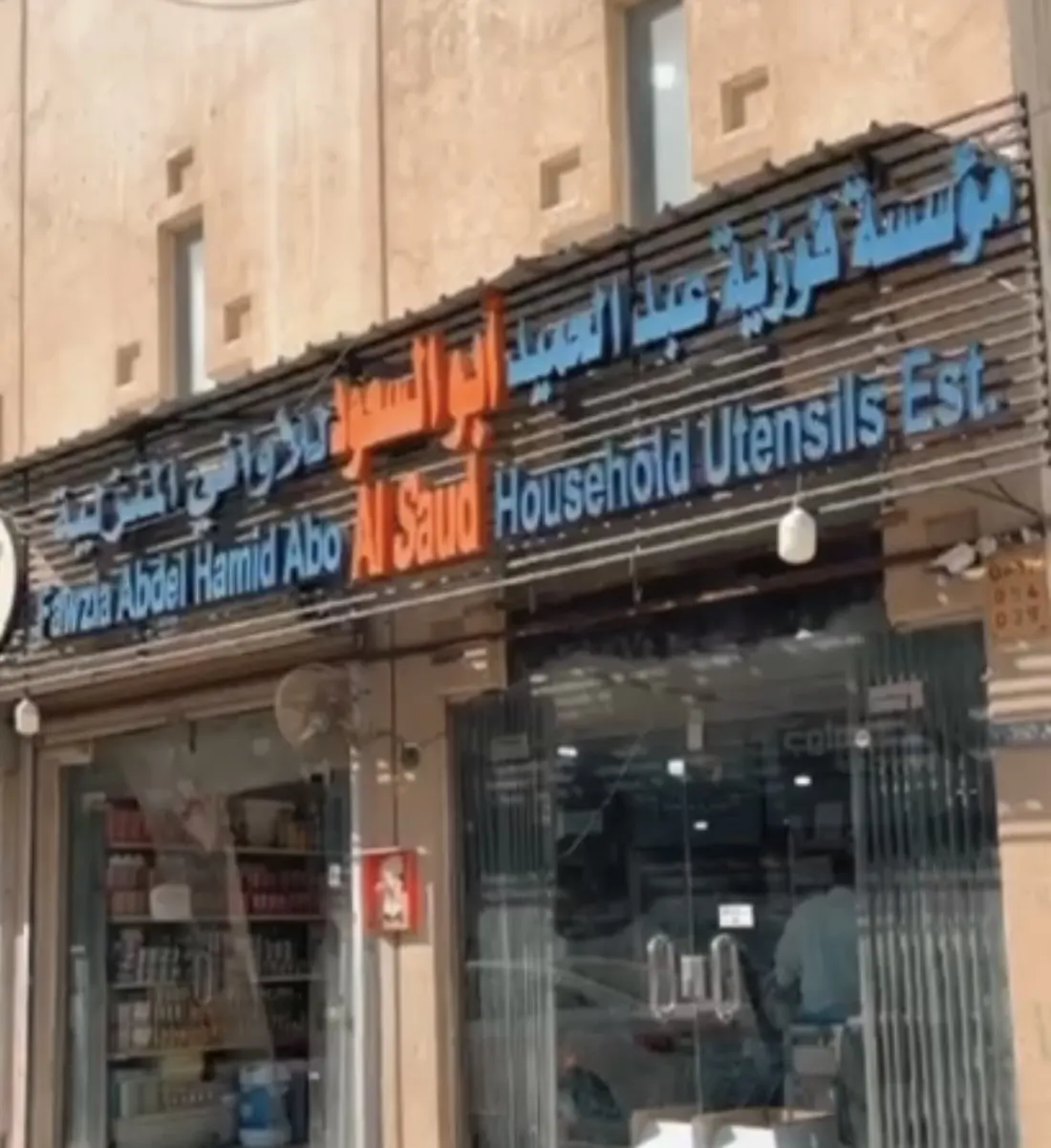 لدى الزاير.. عروض مميزة لمدة أسبوع لـ25 يناير 2024 أو حتى نفاد الكمية