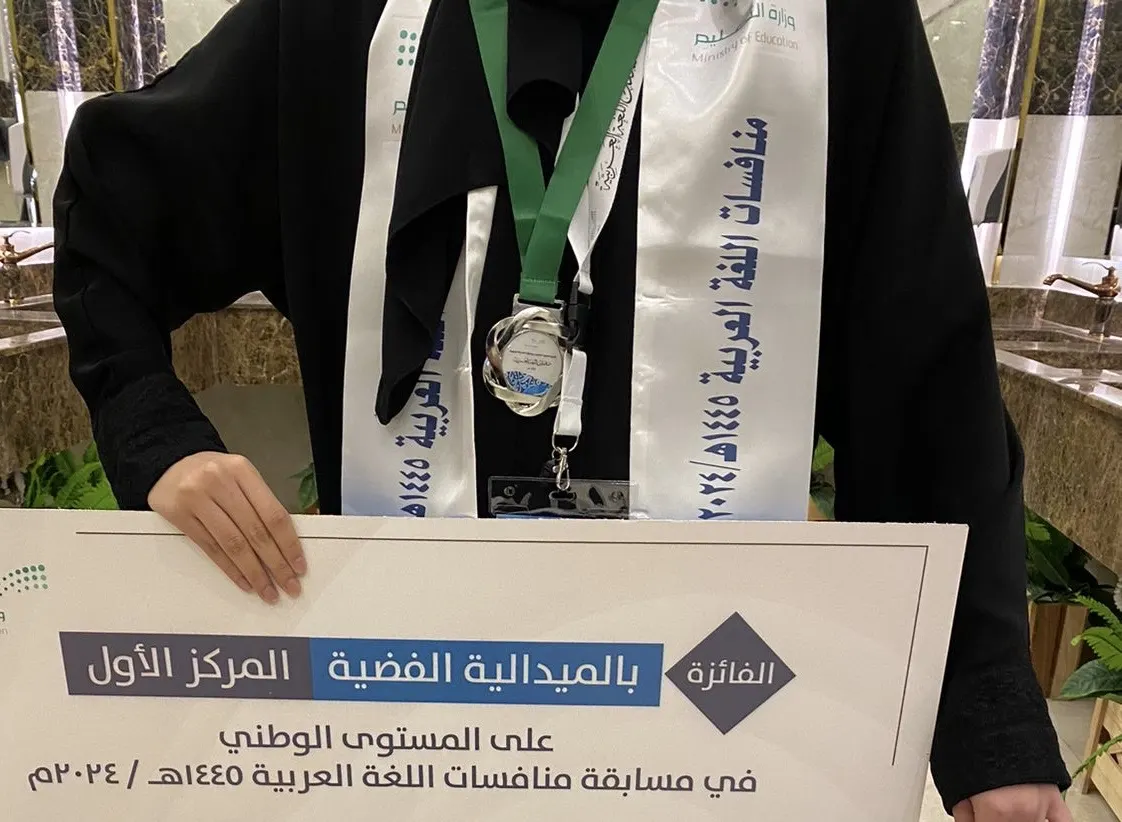 من القديح وعلى مستوى الوطن.. طالبة الثانوية السادسة بالقطيف فاطمة الغزوي الأول فضي في منافسات اللغة العربية