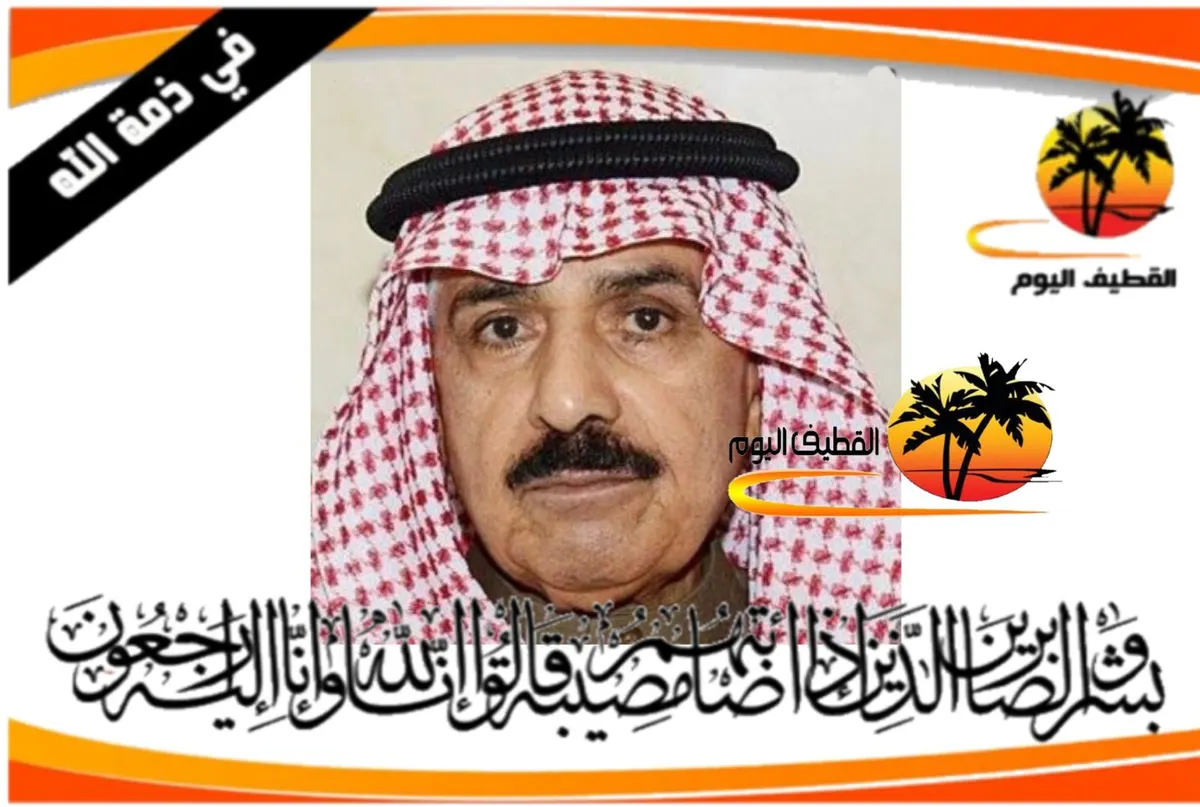 التوبي - الناصرة: الحاج السيد عباس السيد هاشم السيد علي الشاخوري في ذمة الله