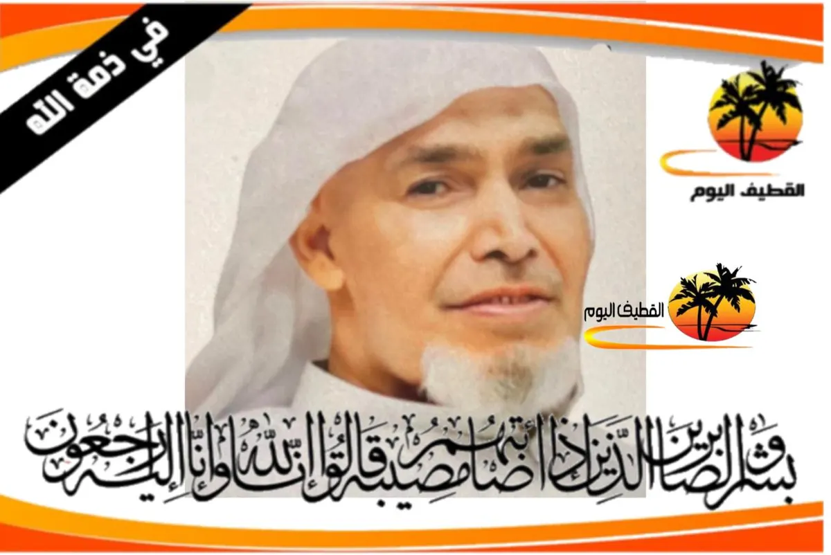 أم الحمام: الحاج علي محمد علي آل حرز في ذمة الله