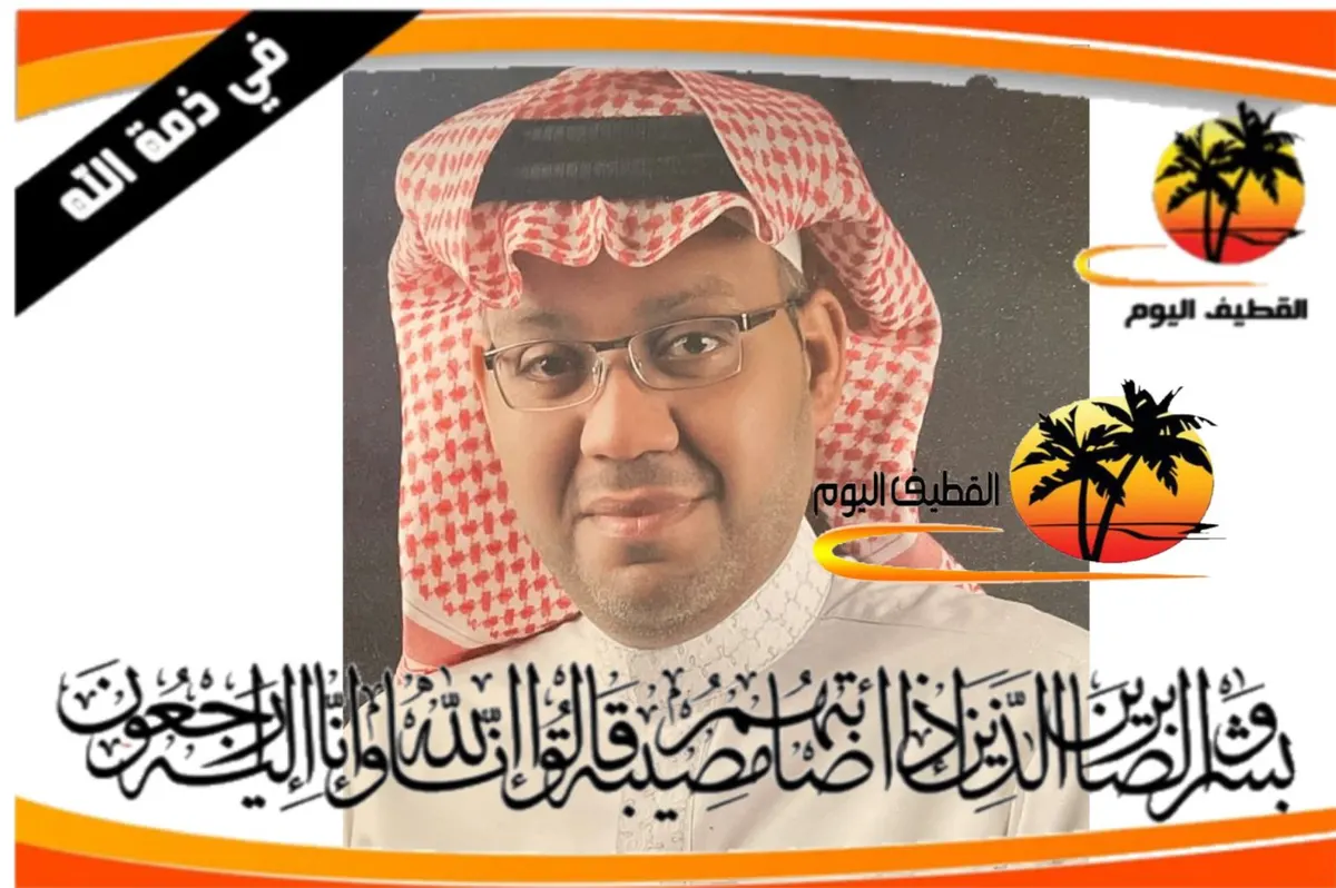 القطيف - الشويكة: الشاب سلمان سعيد عيسى علي العسيف ذمة الله
