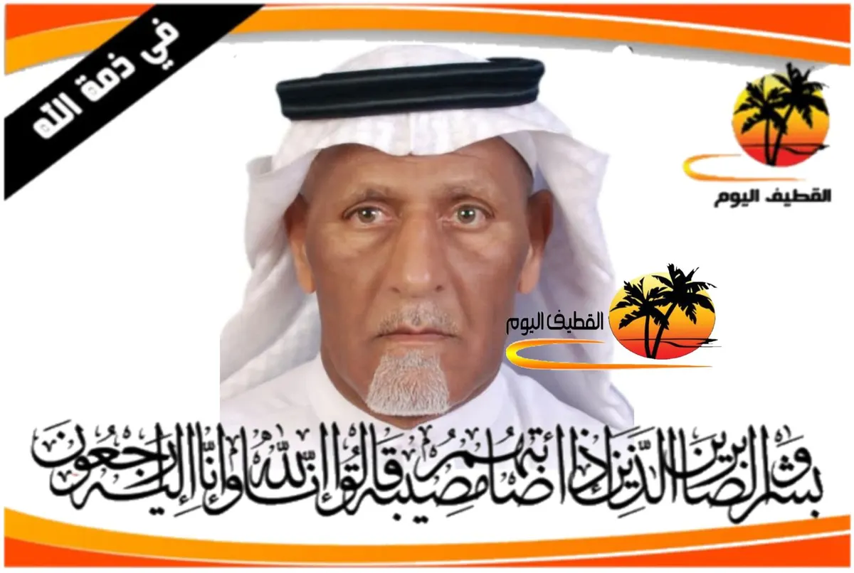 الأوجام: الحاج مهدي محمد مهدي الناصر في ذمة الله