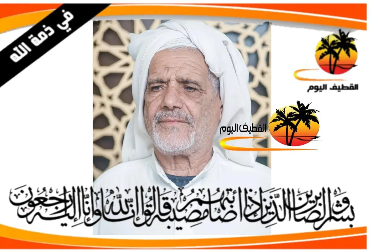 سنابس: الحاج علي عيسى أحمد الحماقي في ذمة الله