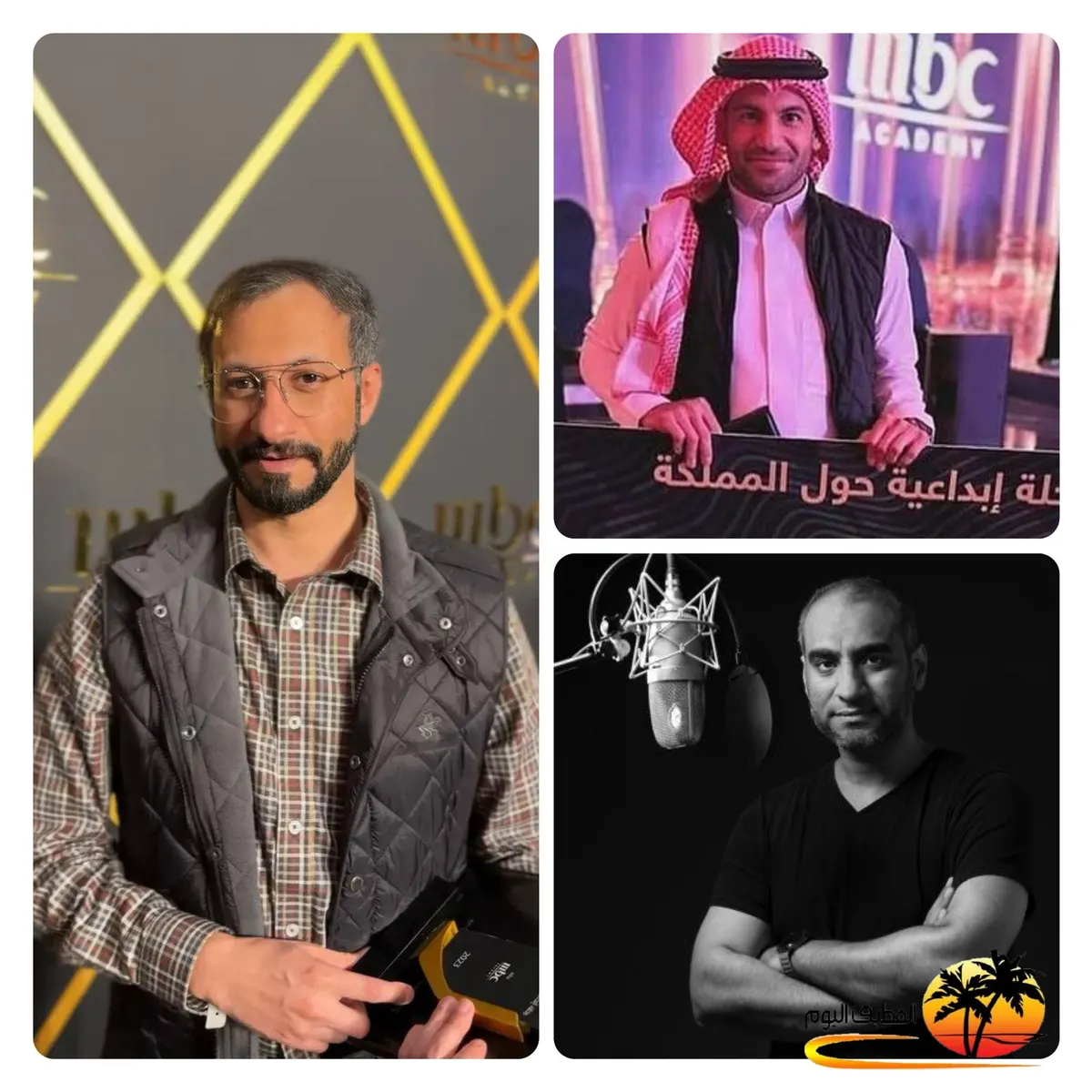 من القديح وسيهات وأم الحمام وصفوى.. تتويج آل توفيق والحمود والعبدالله وآل إدريس والسادة بجوائز أكاديمية MBC