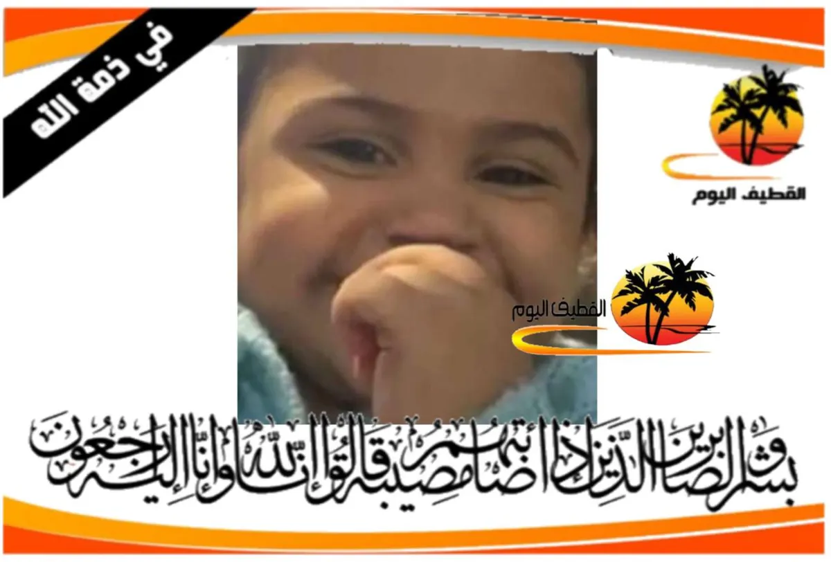 من القطيف.. العثور على مفقودة جزيرة المرجان متوفاة غرقًا