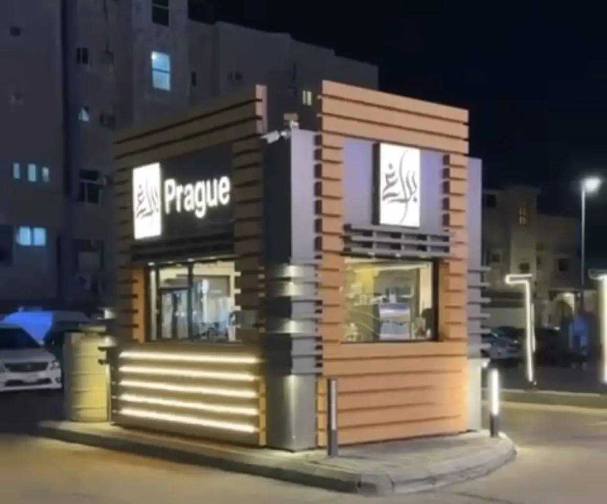 فرصة استثمارية بسعر مغري.. مقهى براغ