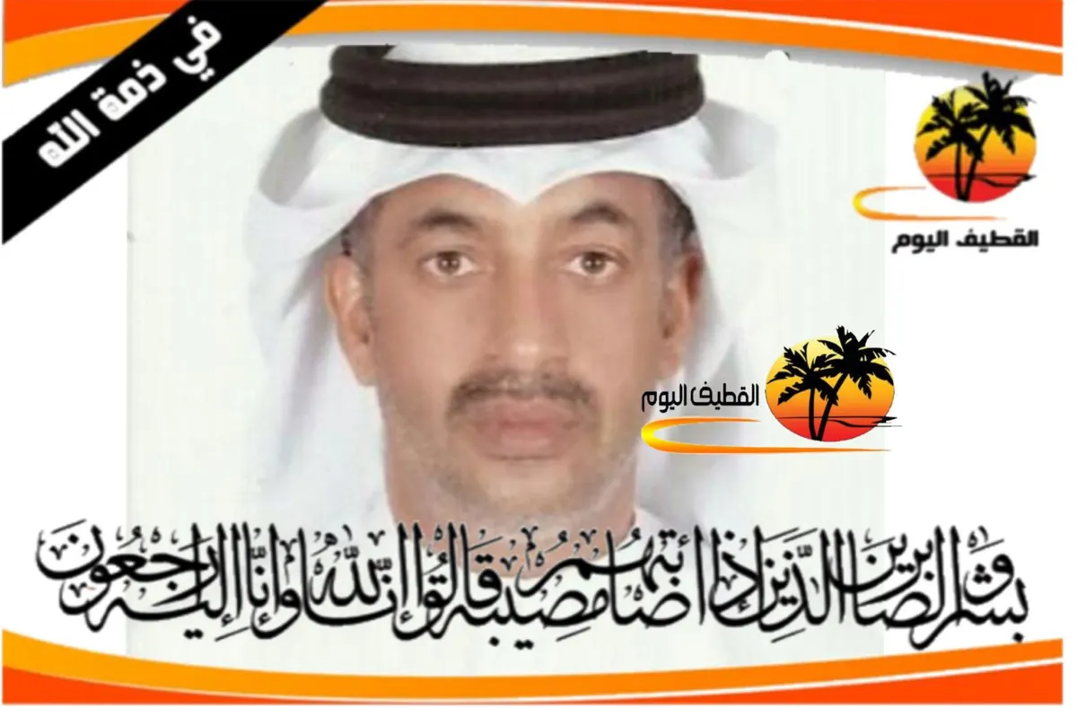 التوبي: الحاج علي حسن عاشور مهدي الحمادي في ذمة الله