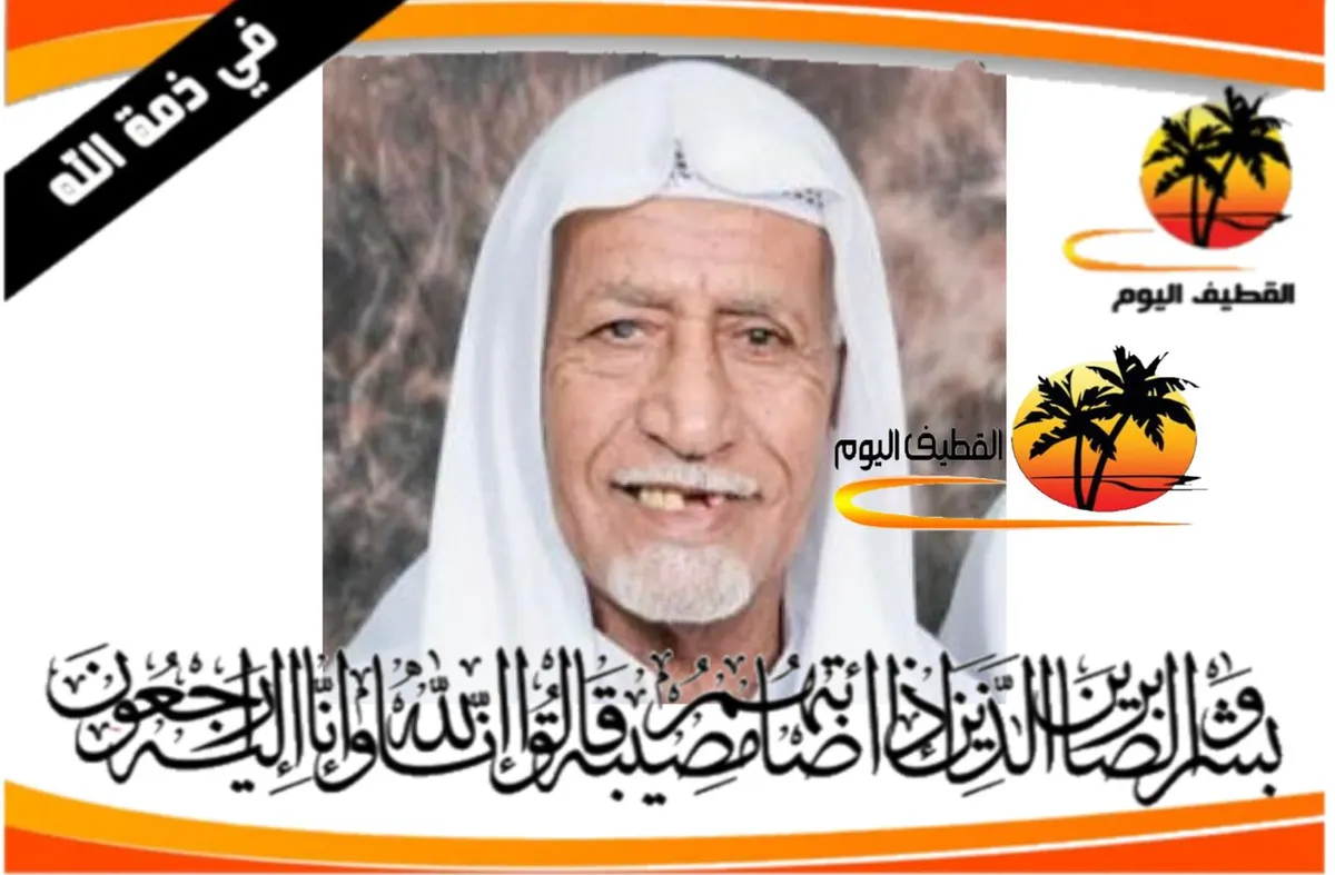 الربيعية: الحاج السيد إبراهيم السيد يوسف السيد إبراهيم الهاشم في ذمة الله