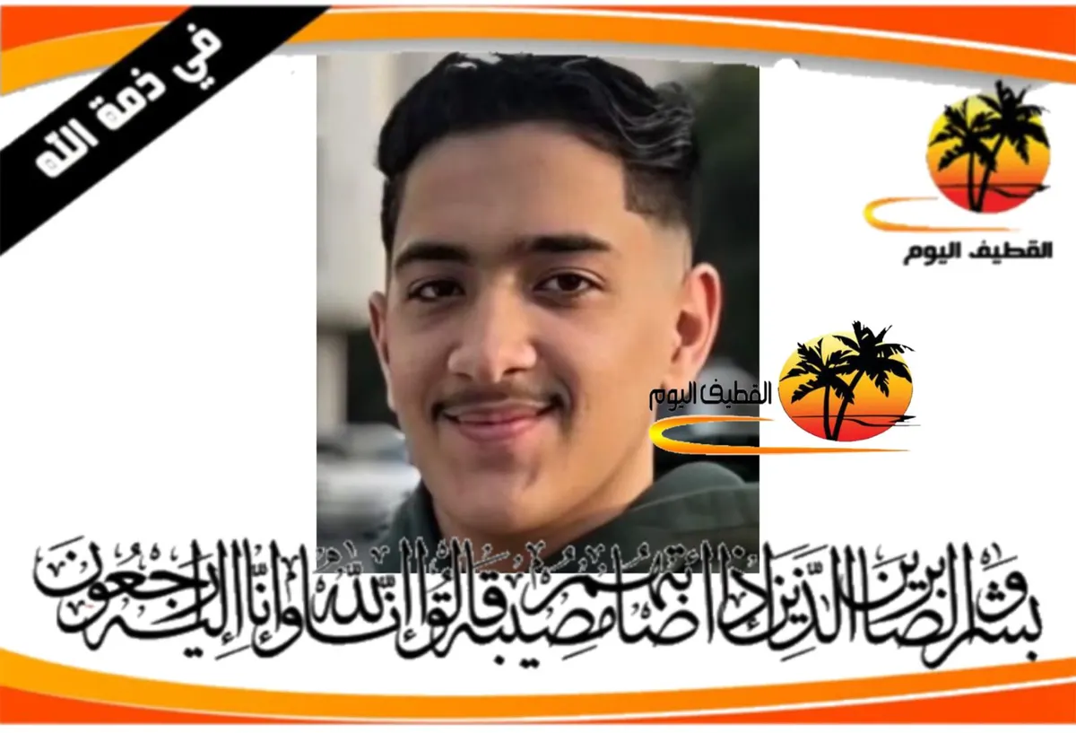 سيهات: الشاب السيد حسن السيد ناصر السيد حسين شبر الموسوي في ذمة الله