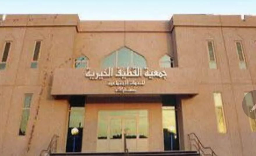 خيرية القطيف تطلق السلة الرمضانية بمبلغ 620 ألف ريال لخدمة 900 أسرة
