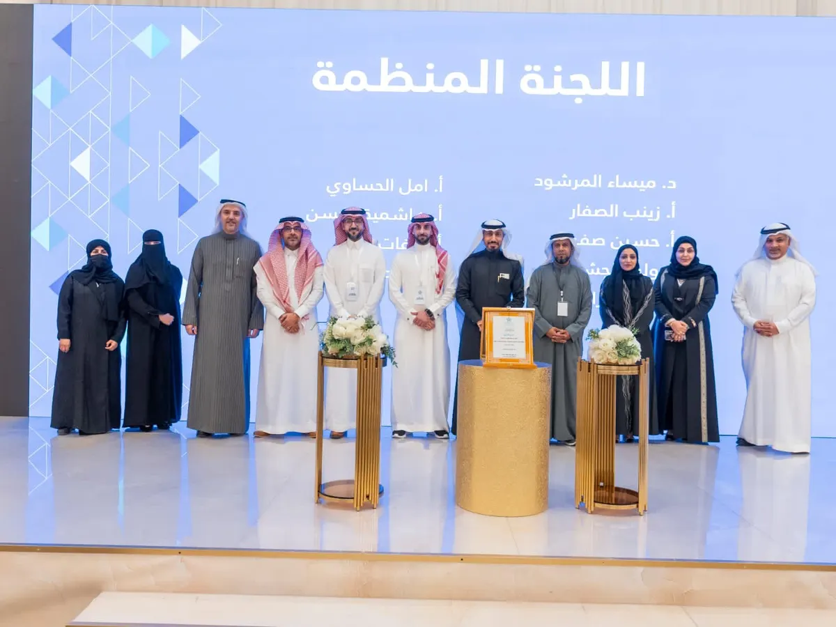 شبكة القطيف الصحية تستعرض منجزاتها خلال 5 أعوام في حفلها السنوي