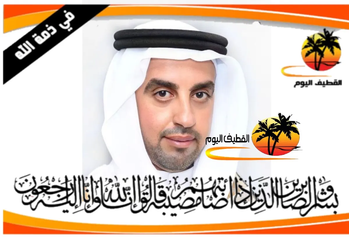 القديح - المحدود: الشاب حسين مهدي حسين سعود الحليلي في ذمة الله