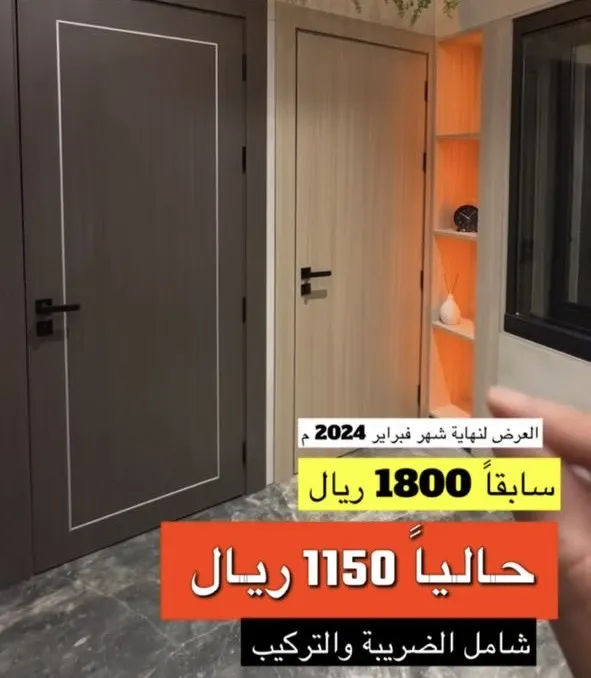 الباب الماسي.. جودة حياة وخصم يصل لـ 35٪؜