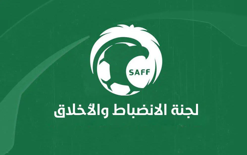 عقوبات إضافية ضد نادي الصفا بصفوى.. 200 ألف ريال غرامة.. و 5 مباريات بلا جمهور