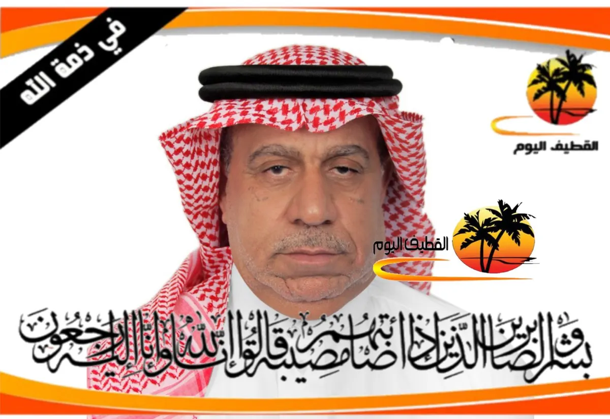 حلة محيش: الحاج سلمان إبراهيم إبراهيم النزغة في ذمة الله
