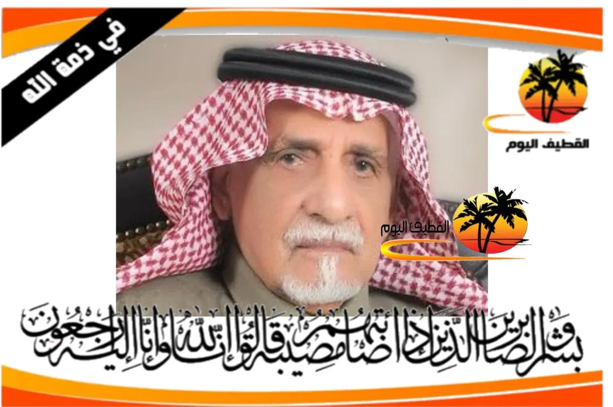 القطيف - الشويكة: الحاج عبدالمحسن (عبدالحسين) بن أحمد عبدالوهاب الشيوخ في ذمة الله